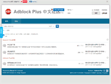 Tablet Screenshot of abpchina.org